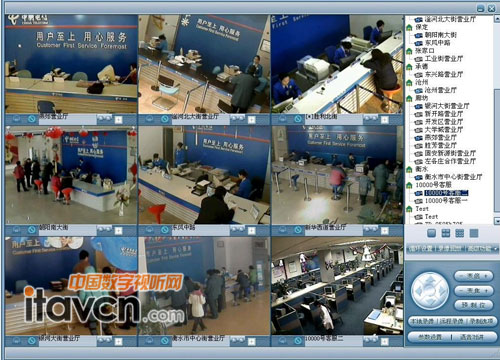网动私有云视频会议系统助力安全施工_视频会议-中国数字视听网